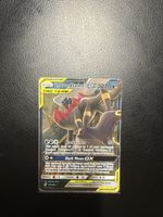 Carte Pokémon « Harmonie des esprits » Umbreon & Darkrai 